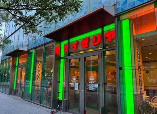 飲食店　サイゼリヤ 勝どきビュータワー店（飲食店）まで490m