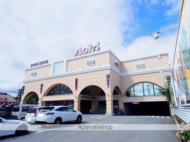 スーパー　あおき御殿場店（スーパー）まで688m