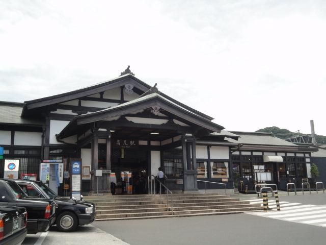 その他　高尾駅（その他）まで5578m