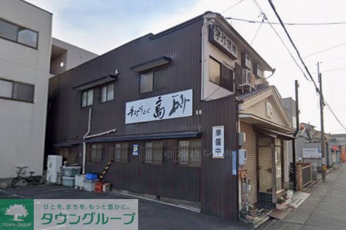 飲食店　手打うどん高砂（飲食店）まで80m