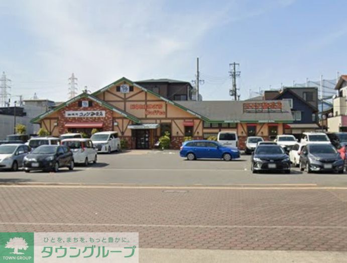飲食店　コメダ珈琲店港栄店（飲食店）まで840m