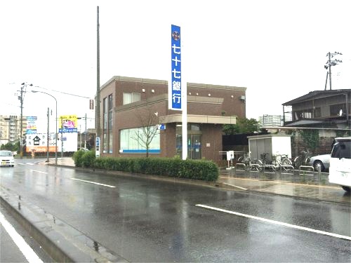 銀行　七十七銀行中田支店（銀行）まで743m