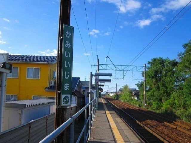 その他　上飯島駅（その他）まで700m