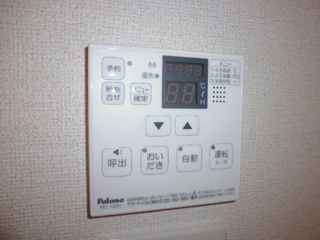その他設備　給湯リモコン