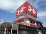 ホームセンター　ユーホー　福山南店（ホームセンター）まで524m