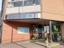 病院　中村病院（病院）まで750m