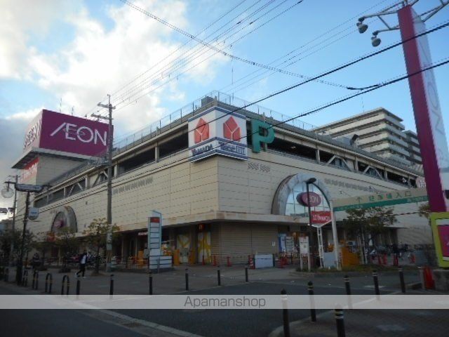 ショッピングセンター　イオン鴻池様（ショッピングセンター）まで600m