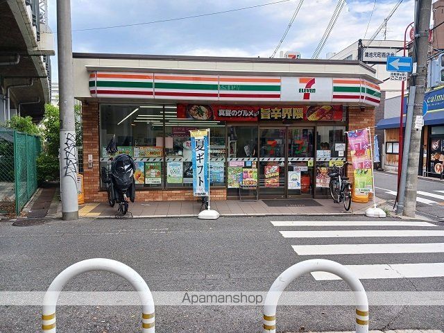 コンビニ　セブンイレブン鴻池元町店様（コンビニ）まで500m