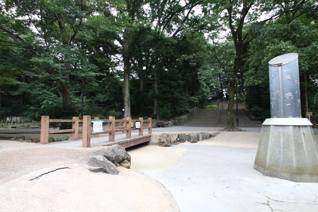 公園　中根公園（公園）まで66m