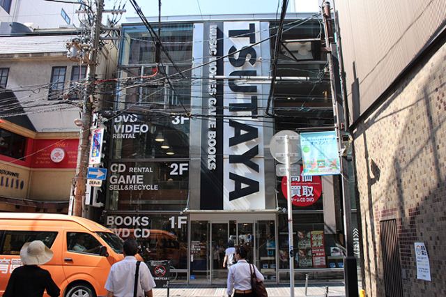 レンタルビデオ　TSUTAYAあべの橋店（レンタルビデオ）まで297m