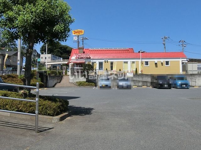 飲食店　デニーズ日立成沢店（飲食店）まで547m