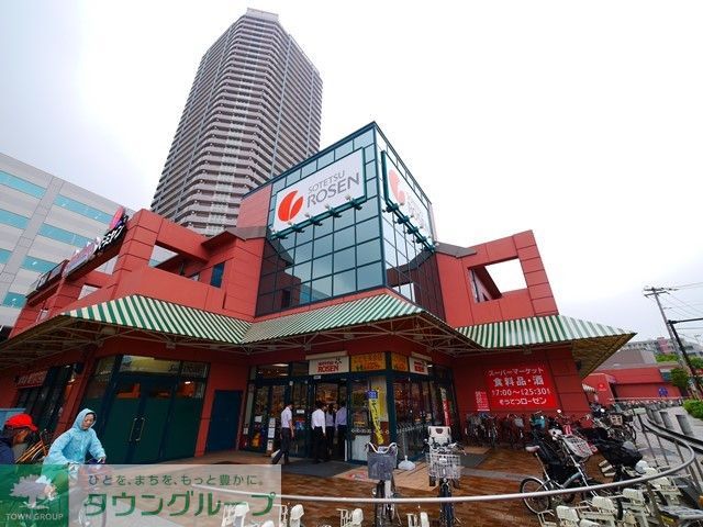 スーパー　そうてつローゼンオルト新子安店（スーパー）まで600m