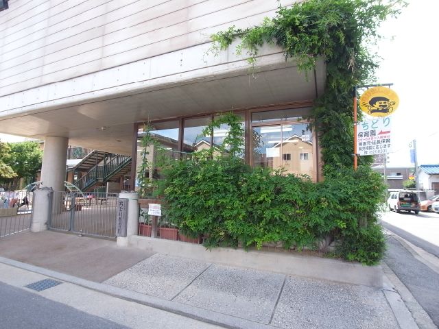 幼稚園・保育園　ちどり保育園（幼稚園・保育園）まで880m