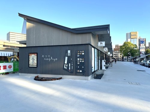 ショッピングセンター　あつたnagAya（ショッピングセンター）まで361m