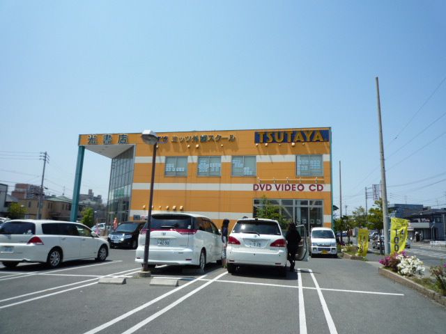 その他　光書店TSUTAYA戸田店（その他）まで1385m
