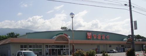 スーパー　株式会社やおふく東御店（スーパー）まで859m