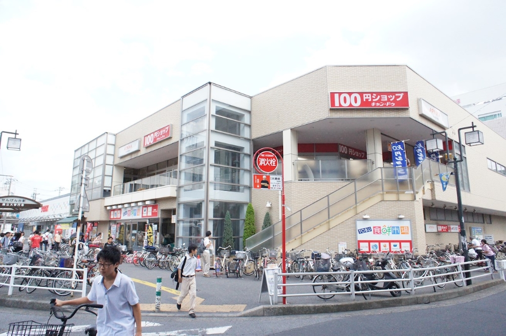 スーパー　キャンドゥ せんげん台駅前店（スーパー）まで169m