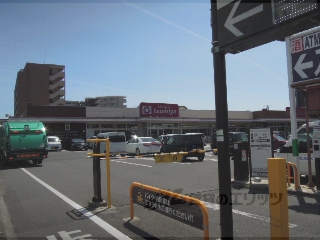 スーパー　デイリーカナートイズミヤ新大宮（スーパー）まで750m