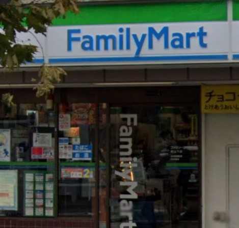 コンビニ　ファミリーマート 新山下店（コンビニ）まで347m