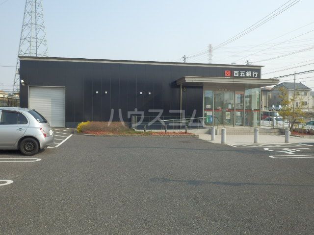 銀行　百五銀行 大高支店（銀行）まで580m