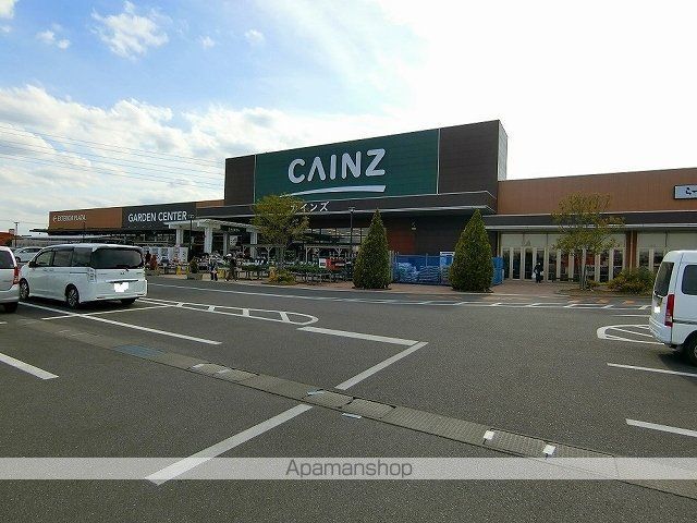 ホームセンター　カインズおおたモール店（ホームセンター）まで900m