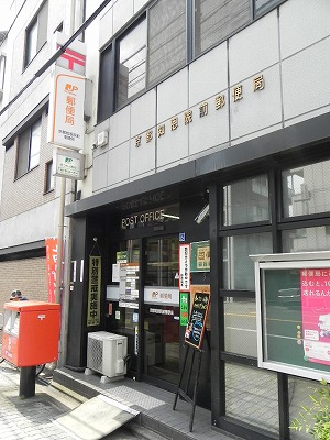 郵便局　京都知恩院前郵便局（郵便局）まで138m