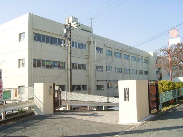 小学校　下永谷小学校（小学校）まで533m