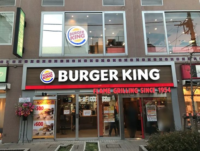 飲食店　BURGER　KING祖師ヶ谷大蔵店（飲食店）まで950m
