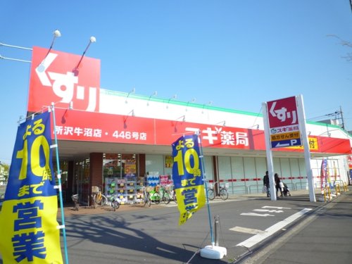 レジデンスミズコシの周辺写真