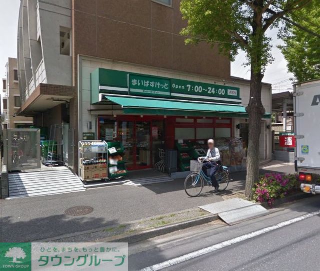 スーパー　まいばすけっと荏田南店（スーパー）まで800m