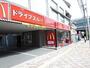 飲食店　マクドナルド登戸店（飲食店）まで238m
