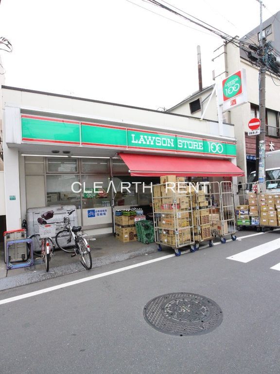 コンビニ　ローソンストア100 池袋本町一丁目店（コンビニ）まで295m