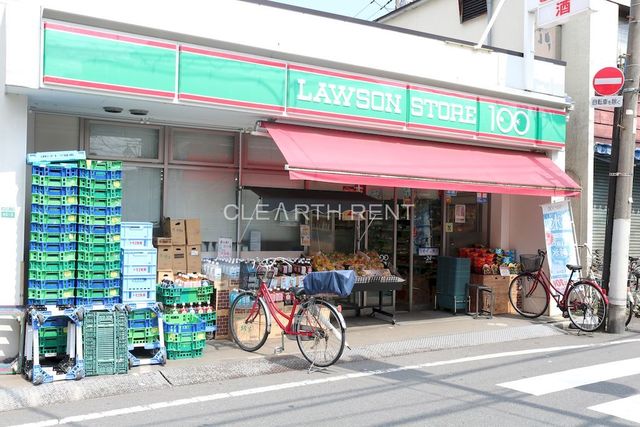 コンビニ　ローソンストア100 LS池袋本町一丁目店（コンビニ）まで296m