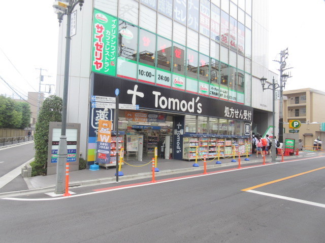 ドラックストア　トモズ（ドラッグストア）まで274m