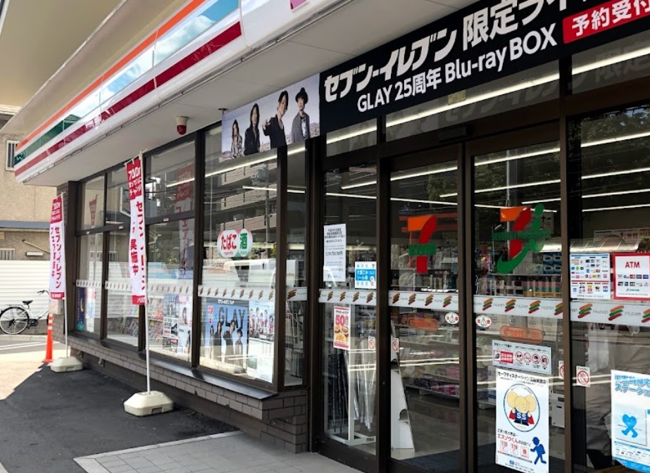 コンビニ　セブンイレブン 神戸魚崎南町4丁目店（コンビニ）まで442m