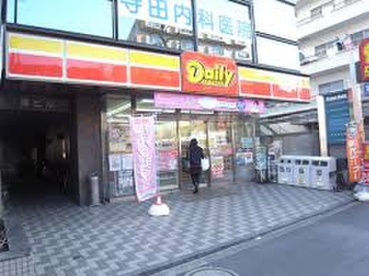 コンビニ　デイリーヤマザキ 中野中央店（コンビニ）まで183m