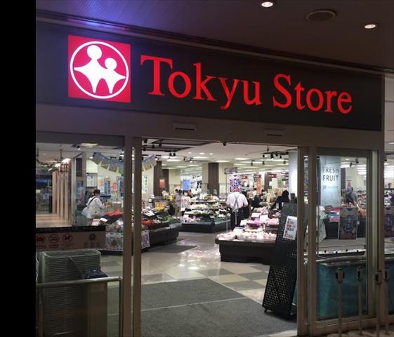 スーパー　東急ストア戸塚店（スーパー）まで215m