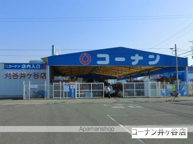 クリエイトコスモ21Bの周辺写真