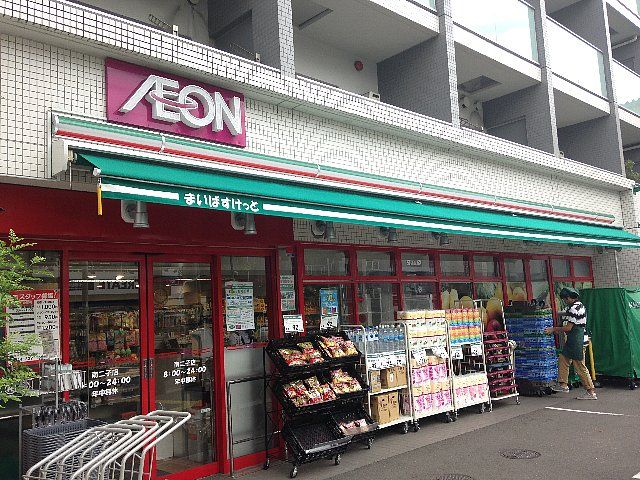 スーパー　まいばすけっと 南二子店（スーパー）まで431m