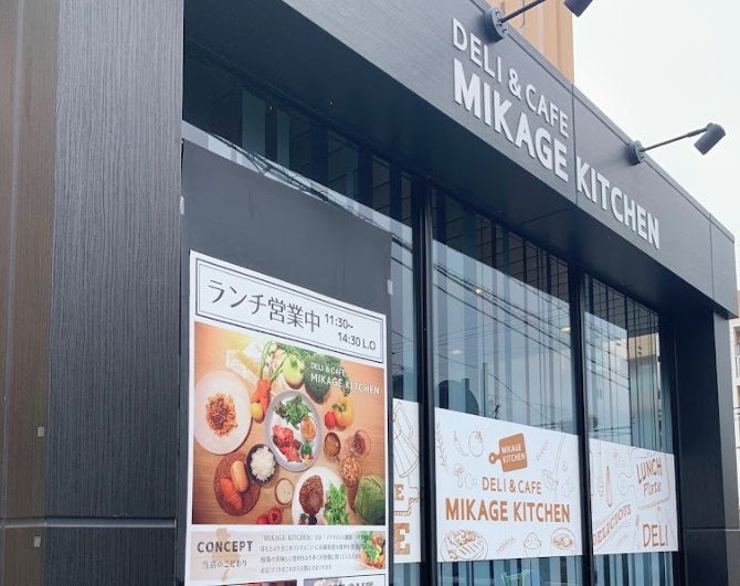 スーパー　JA兵庫六甲 ファーマーズマーケット マチマルシェ御影（スーパー）まで320m