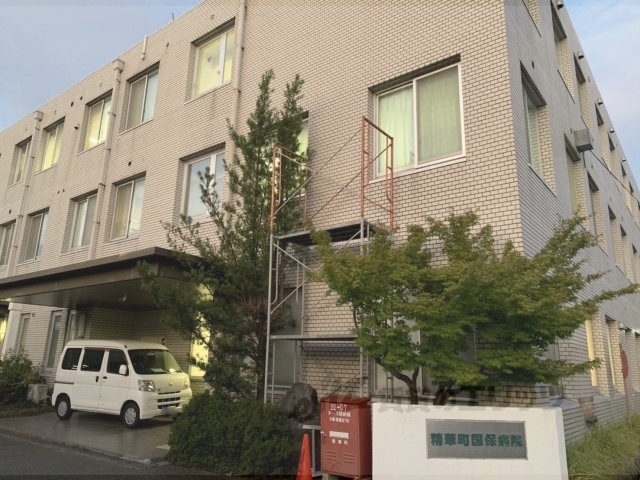 病院　精華町国民健康保険病院（病院）まで2800m