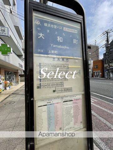 その他　大和町（その他）まで21m