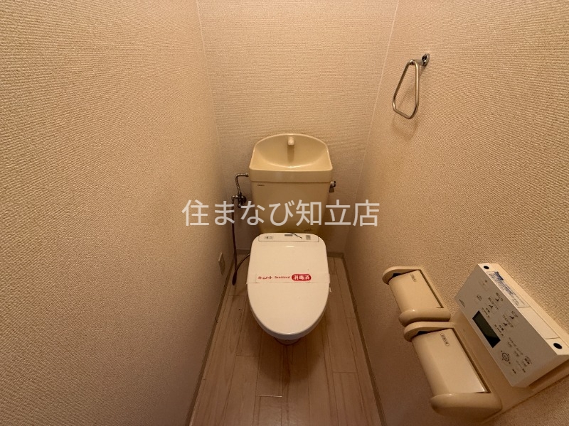 エンジェルパレスAのトイレ写真