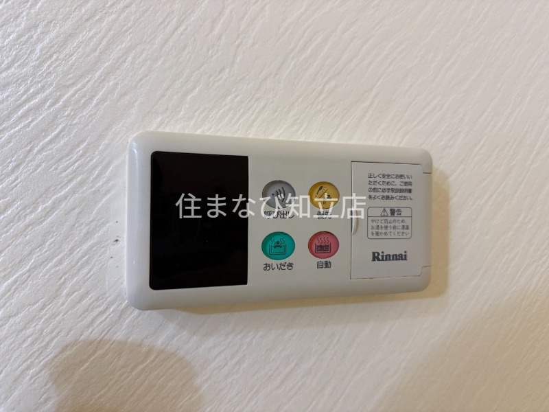 エンジェルパレスAのその他写真
