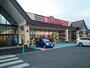 スーパー　とりせん羽川店（スーパー）まで1985m
