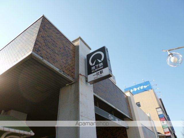 その他　一社駅（その他）まで350m