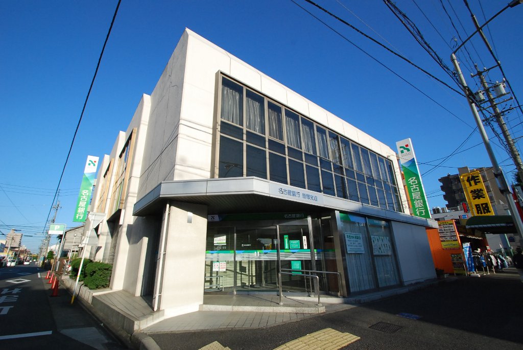 その他　名古屋銀行岩塚支店（その他）まで124m