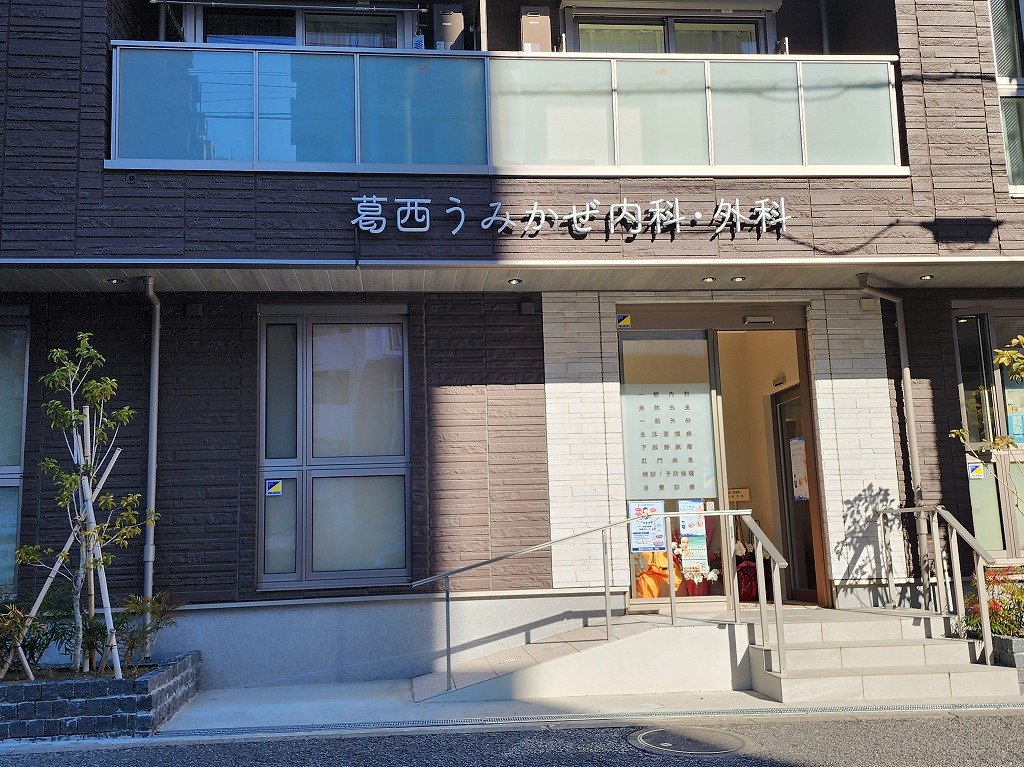 Noble Maisonの周辺写真