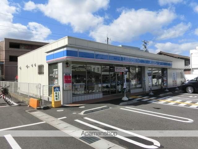 コンビニ　ローソン（コンビニ）まで2146m