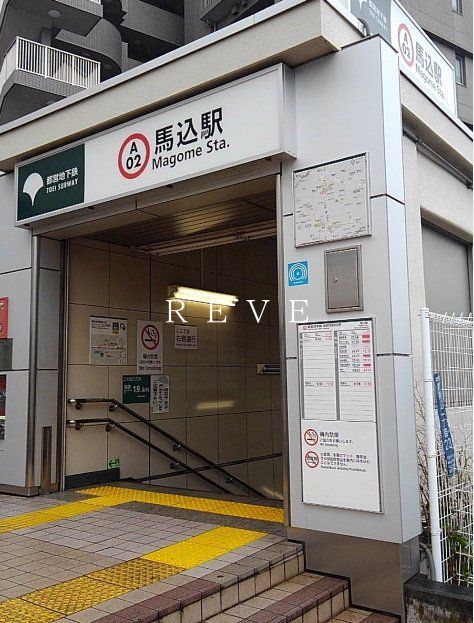 アジールコート品川中延サウスの周辺写真